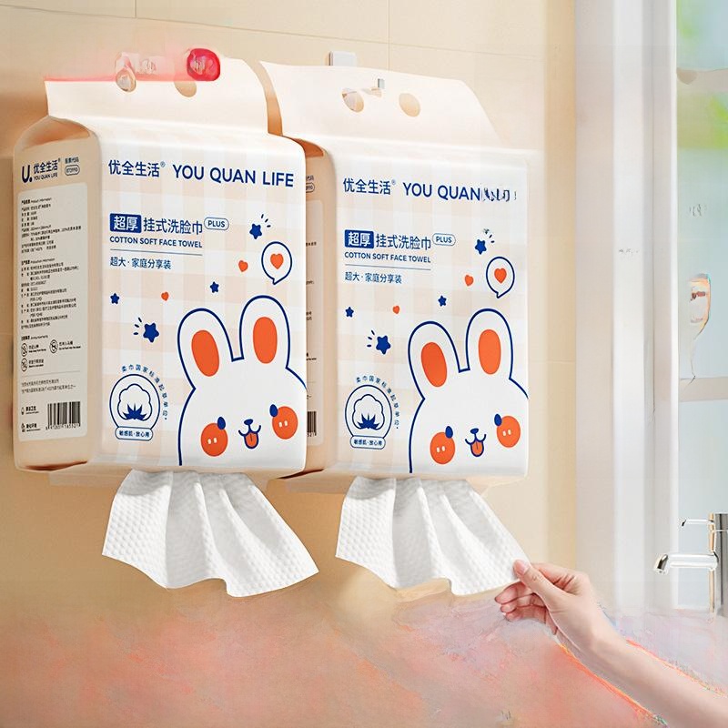 Home Textiles Towel - Thiened Dn Pure Disposable Face Towels
