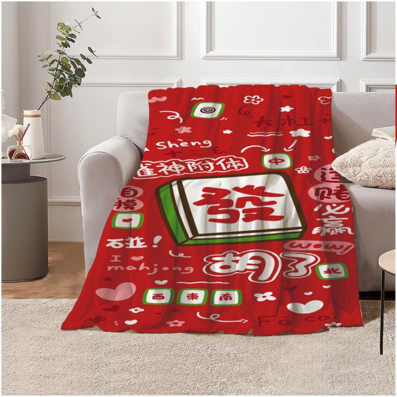 Chinese Cultural Trend Words d - Home Textiles Trends avis et prix