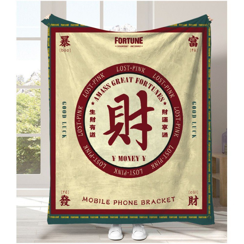 Chinese Cultural Trend Words d - Home Textiles Trends avis et prix